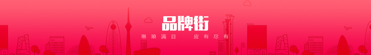 佳木斯山友机械科技有限公司品牌街